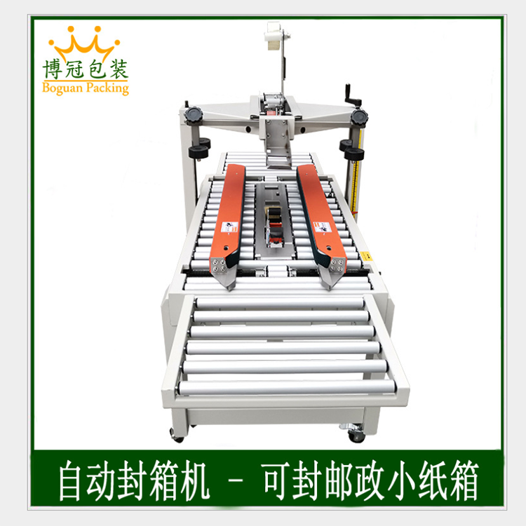 三大紙盒成型機保養(yǎng)的絕招和特色！快來看！