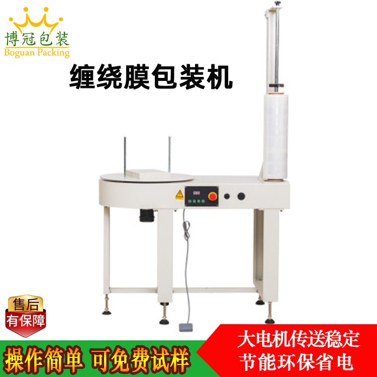 纏繞機的使用優勢是什么？